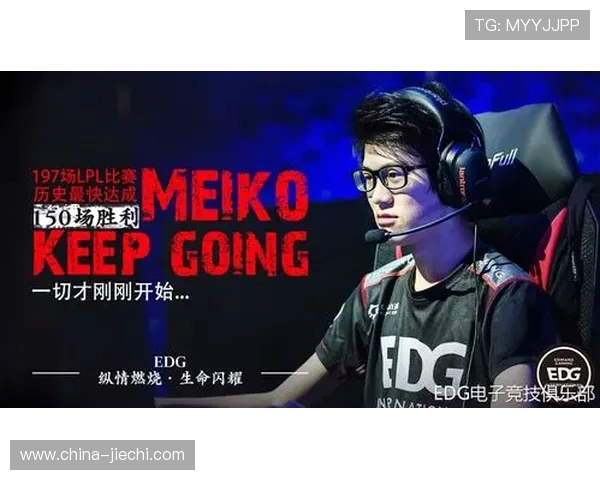 Meiko辅助玩法全解析 如何利用她的技能优势带领队友走向胜利