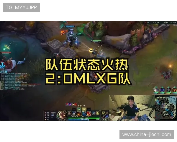 369上单状态火热带领队伍豪取连胜引发玩家热议