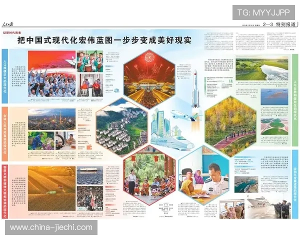 AC米兰重塑辉煌之路探秘百年豪门复兴与未来发展蓝图 AC米兰重塑辉煌之路探秘百年豪门复兴与未来发展蓝图