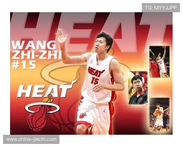 王治郅：中国篮球的传奇人物与时代符号的崛起与辉煌