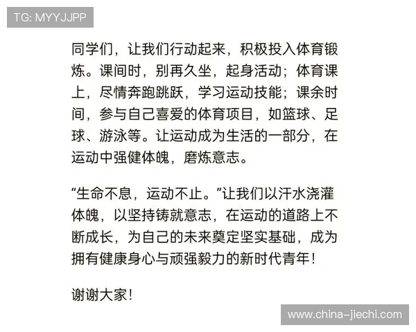科学健身打造健康体魄让运动成为提升生活品质的最佳方式