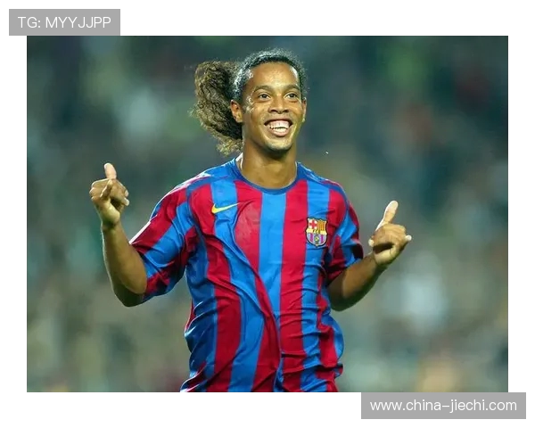 罗纳尔迪尼奥传奇生涯回顾从街头天才到绿茵艺术大师的辉煌历程