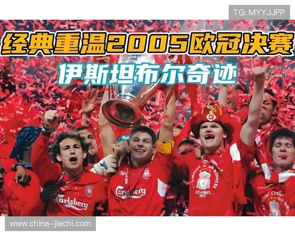 世界杯精彩瞬间深度回顾全面展现全球足球无尽激情与魅力盛宴风采