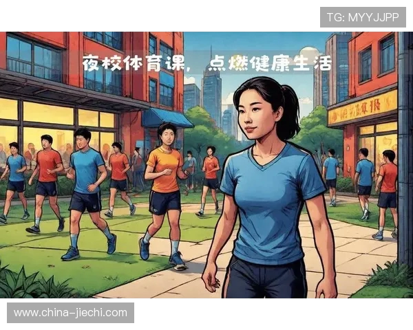 探索体育运动的多元发展与创新趋势，推动全民健身新风尚