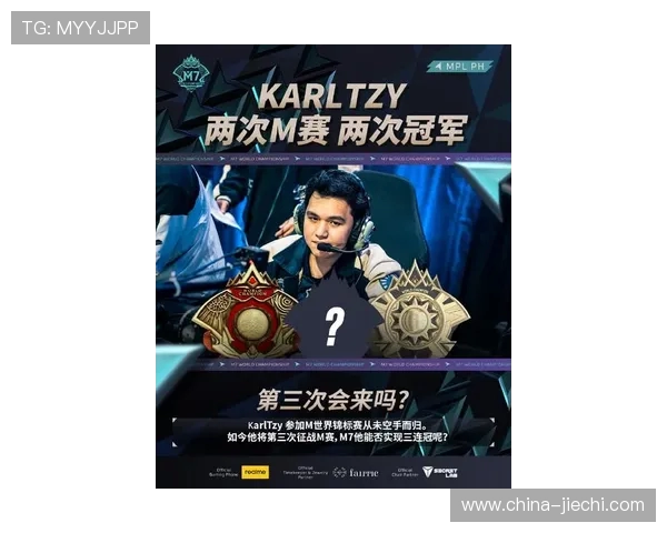 全球总决赛爆冷热门战队意外出局新黑马强势登顶震惊电竞圈 全球总决赛爆冷热门战队意外出局新黑马强势登顶震惊电竞圈