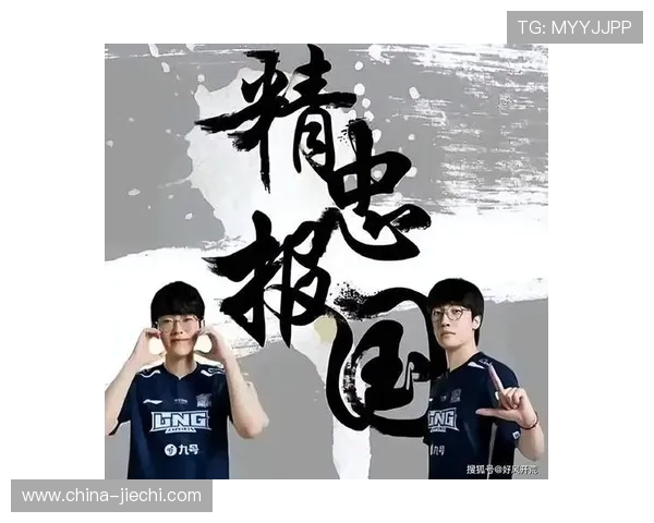 DOTA2热议：LNG战队在比赛中速度表现引发的争议与讨论