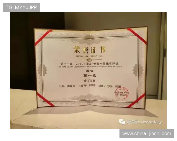 广州极限运动队战术解析与对比研究深入探讨团队表现与策略优势