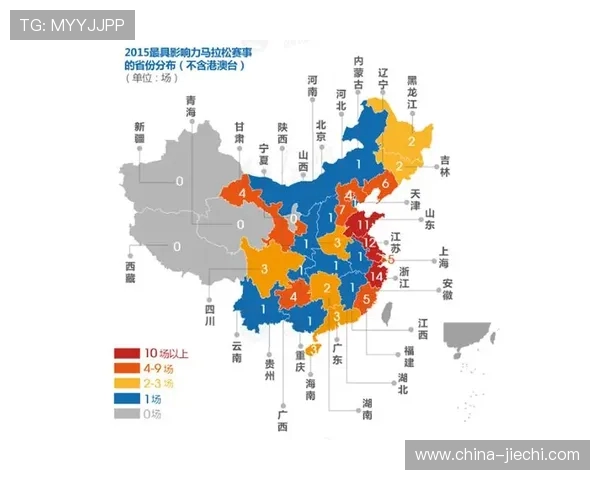 广州飞盘队在城市马拉松中的精彩表现与实力分析