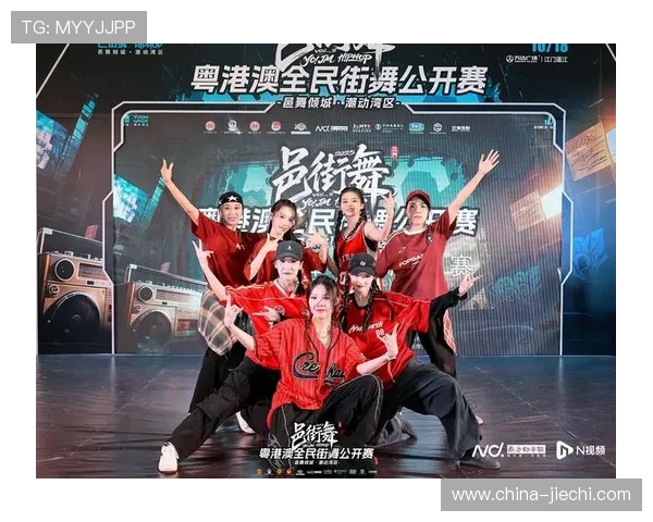 赛后分析：北京街舞队与重庆街舞队在灵活性上的精彩对决与表现对比
