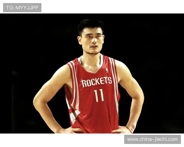 姚明：从篮球巨星到中国体育文化符号的跨越与影响