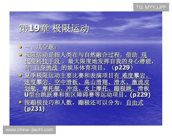 探讨体育运动对青少年身心健康的积极影响及其在现代教育中的重要性 探讨体育运动对青少年身心健康的积极影响及其在现代教育中的重要性