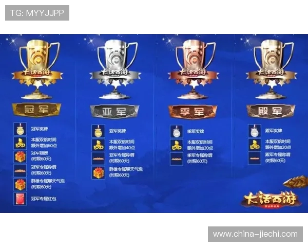 激战四起终场比分定胜负两队鏖战展现竞技巅峰时刻