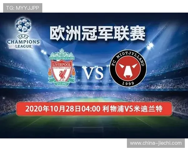 巴萨对阵利物浦亚赔分析及赛事前瞻解读