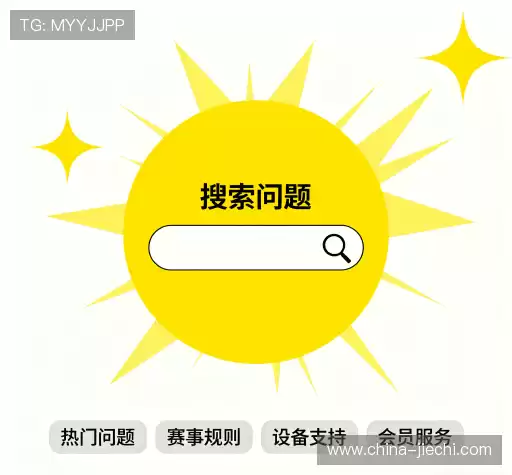 常见疑问集